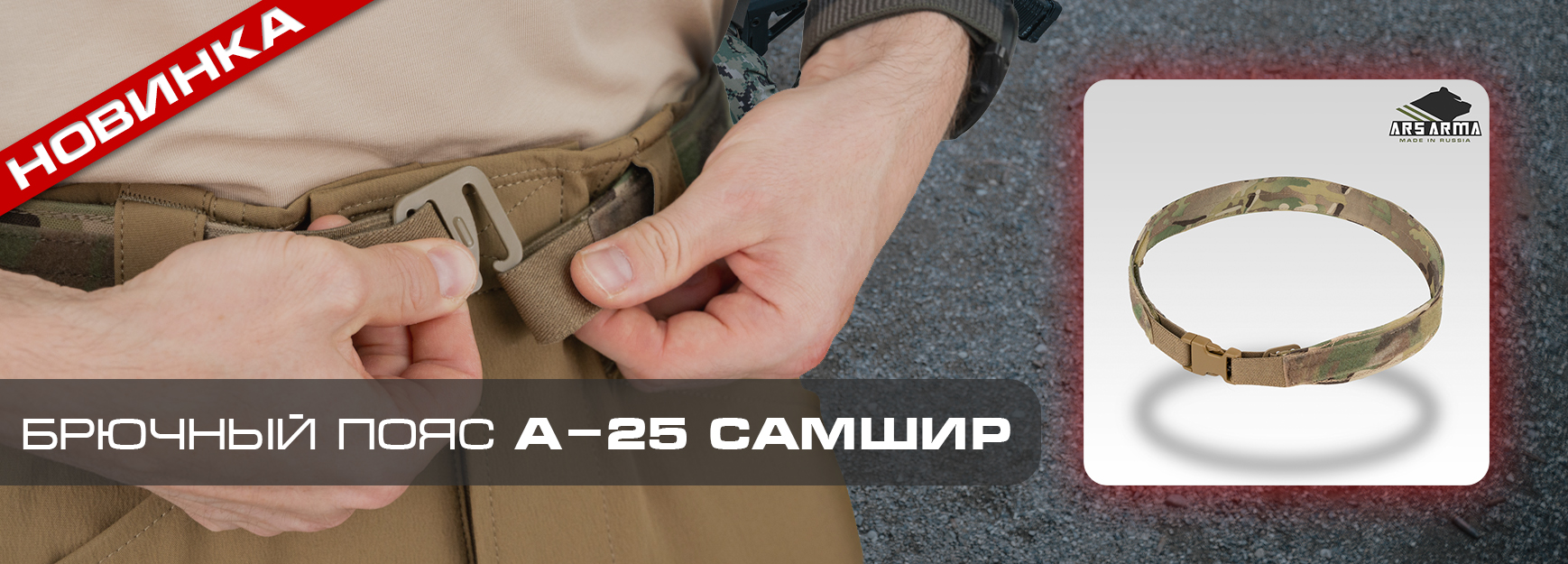 Самшир