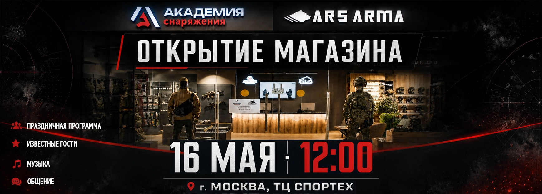 СП