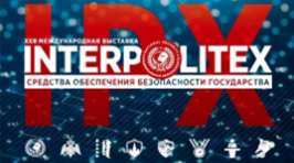 Международная выставка INTERPOLITEX 2019