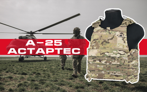 Тяжелая корсетная система А-25 Астартес