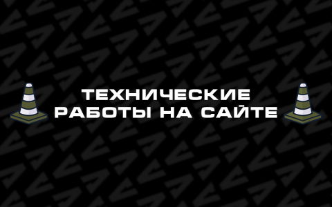 Профиль