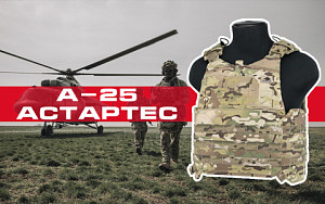 Тяжелая корсетная система А-25 Астартес