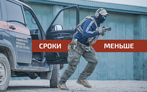 Сроки ожидания стали меньше!
