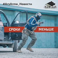 Сроки ожидания стали меньше!