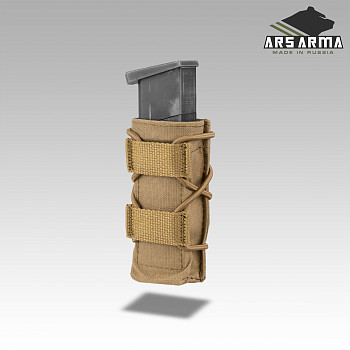 Подсумок пистолетный А-26 Сотник