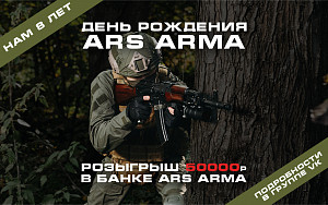 Нам 8 лет! Нам 8 лет!