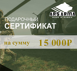 Подарочный сертификат 15к