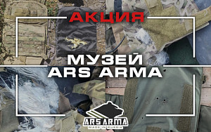 Акция: обмен поврежденного снаряжения Акция: обмен поврежденного снаряжения