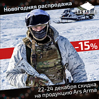 Новогодняя распродажа 2023! Новогодняя распродажа 2023!