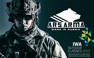 Ars Arma примет участие в IWA & OutdoorClassics