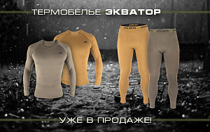Термобелье Экватор от Ars Arma Термобелье Экватор от Ars Arma