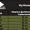 Футболка Ars Arma 10 лет (тип 2)
